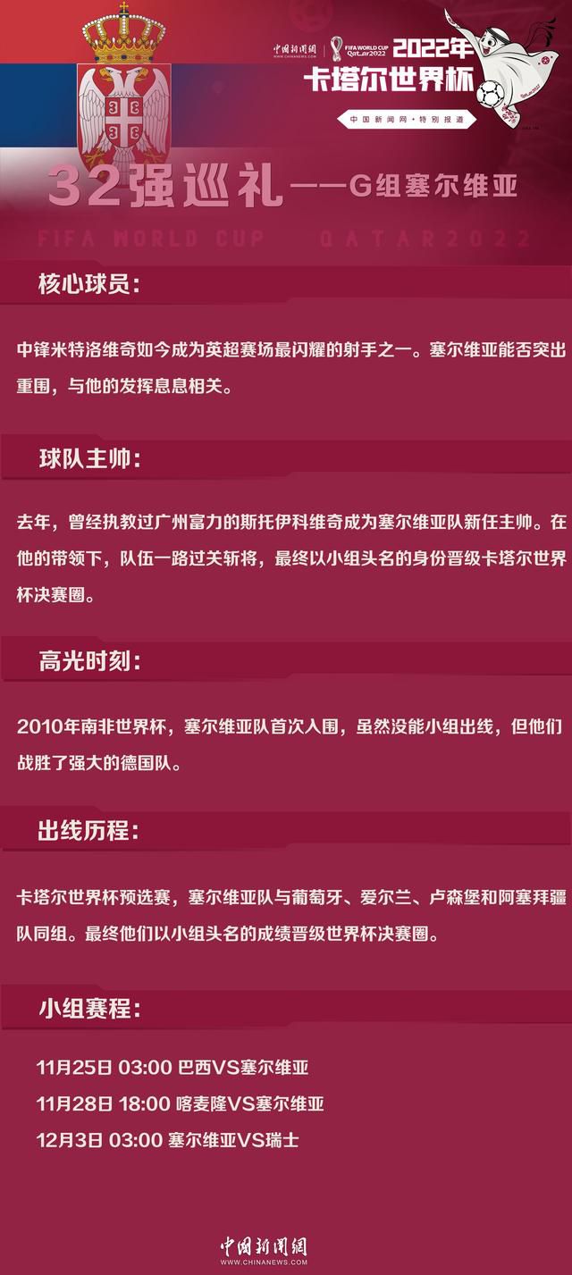 ”在上个月11日对阵卢顿的比赛中，埃里克森膝盖受伤。